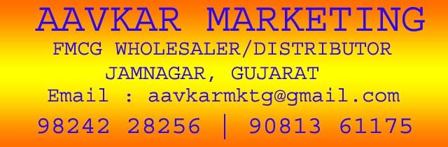 Aavkar Banner