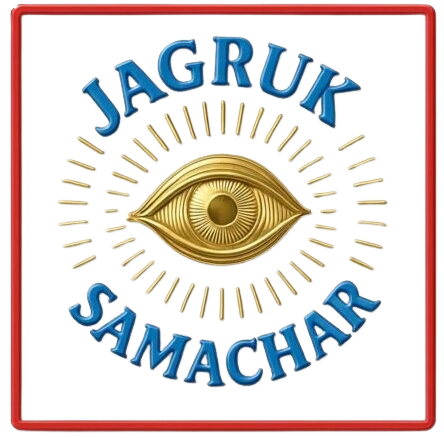 Jagruk Samachar